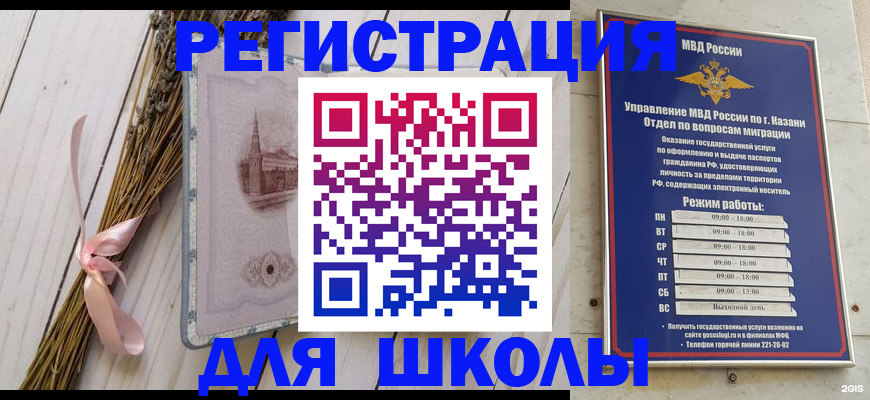 временная регистрация адрес в Спасске-Дальнем
