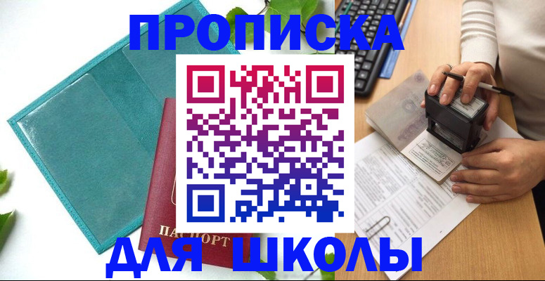 форма 3 в Спасске-Дальнем